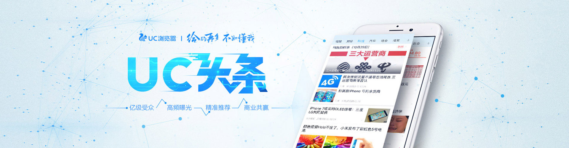 北京百度推广费用