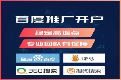 搜索引擎营销（SEM）广告的创意与执行案例