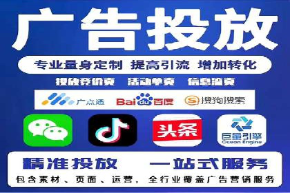 某企业SEM广告投放的优化策略