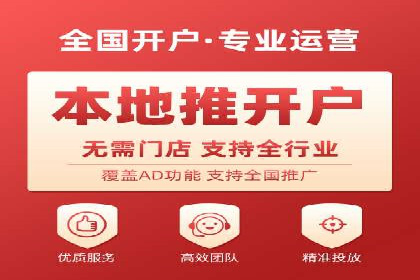 案例解析：竞价代运营如何实现高效广告投放